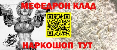 2c-b Волгодонск