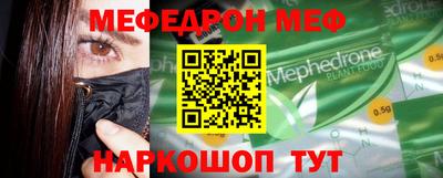 марихуана Волжский