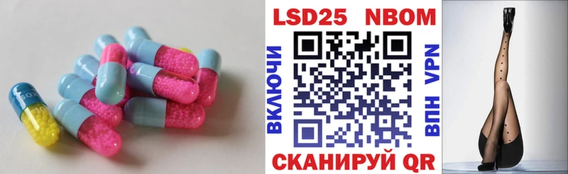 ЛСД экстази ecstasy  купить закладку  мега ССЫЛКА  Прохладный 