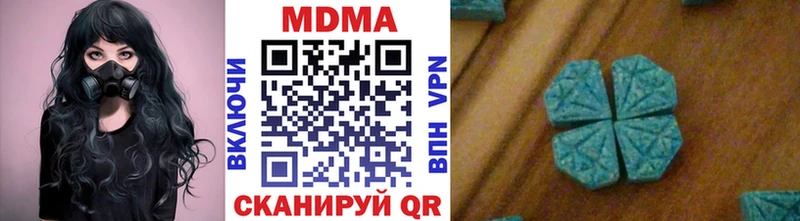 MDMA Molly Прохладный