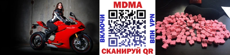 МДМА Molly  Прохладный 