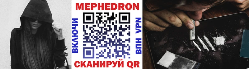 МЕФ мука Прохладный