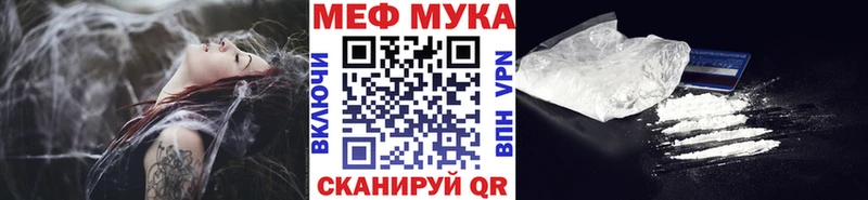 закладка  Прохладный  Мефедрон VHQ 