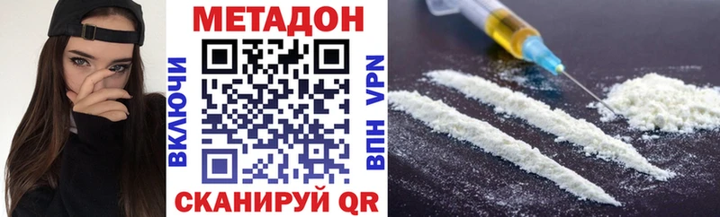 Метадон VHQ Прохладный