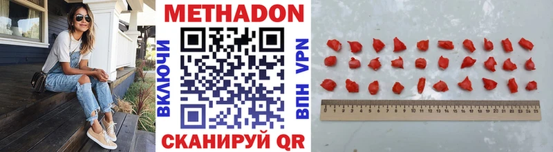 МЕТАДОН белоснежный  Прохладный 