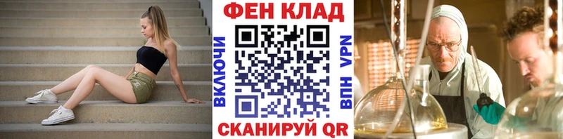 Метамфетамин Methamphetamine  Прохладный 