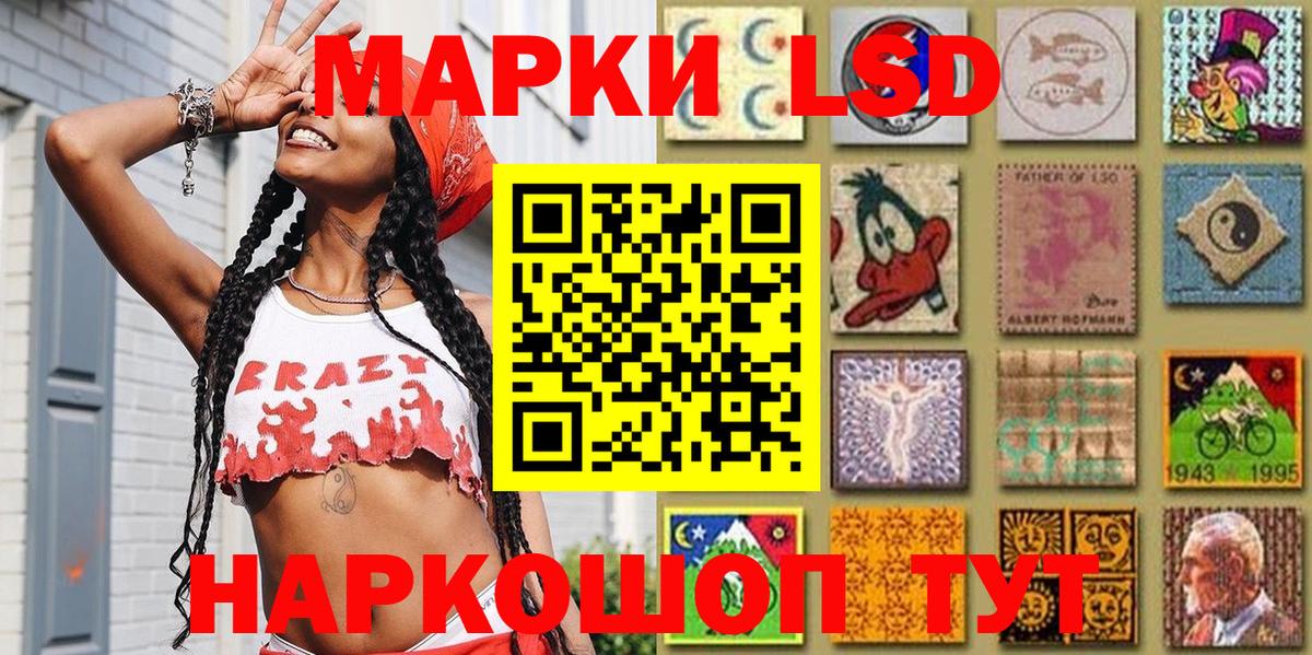 Марки 25I-NBOMe 1,5мг  Марки NBOMe  Прохладный  Вход с VPN 