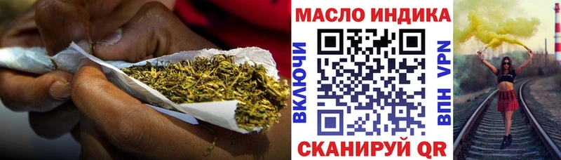mega ССЫЛКА  Прохладный  Дистиллят ТГК THC oil 
