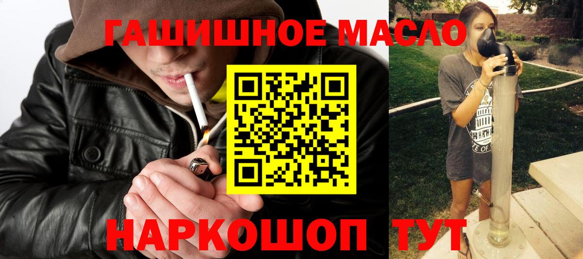 ТГК Wax  Вход с VPN  Прохладный 