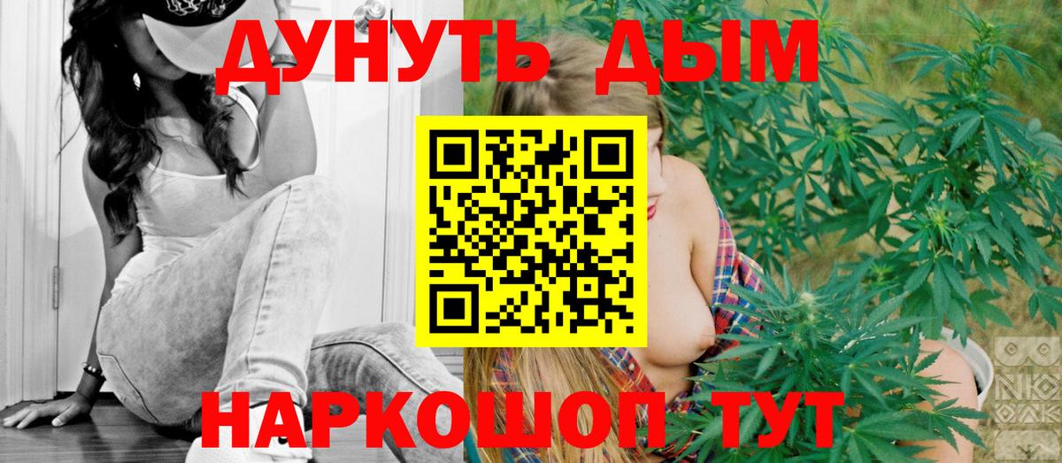 МАРИХУАНА OG Kush  Марихуана планчик  Прохладный  Вход с VPN  Бошки Шишки индика 